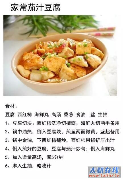 QQ截图20160621172156.jpg
