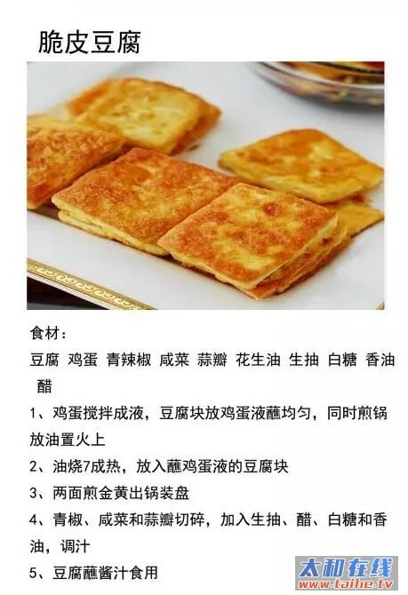 QQ截图20160621172202.jpg
