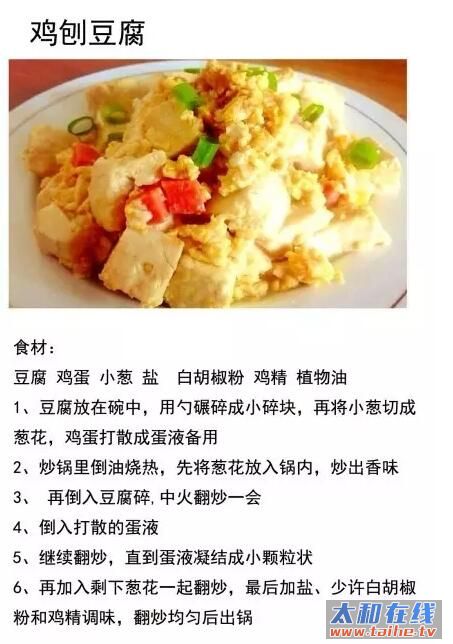 QQ截图20160621172151.jpg