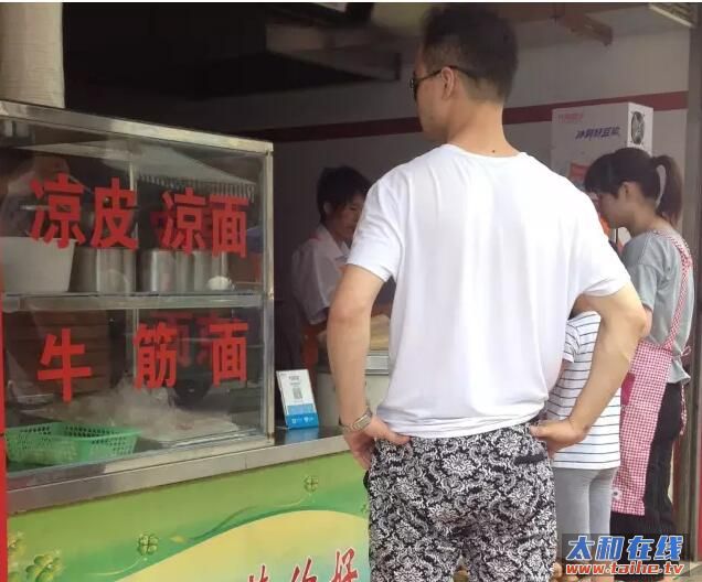 QQ截图20160716165259.jpg