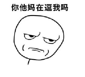 QQ截图20160803185206.jpg