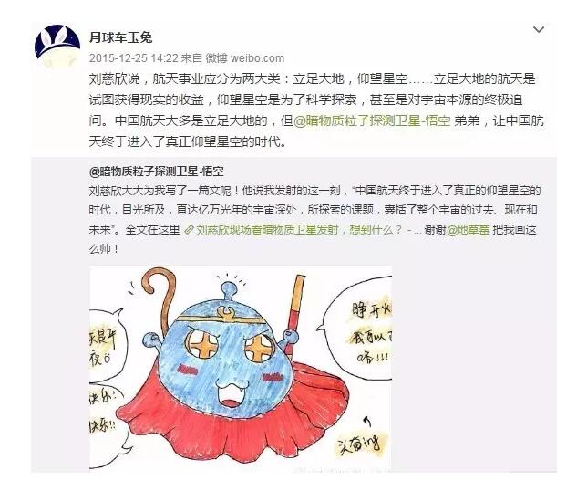 QQ截图20160804184454.jpg