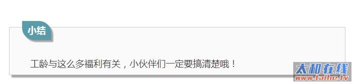 QQ截图20160825110922.jpg