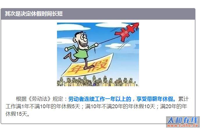 QQ截图20160825110905.jpg