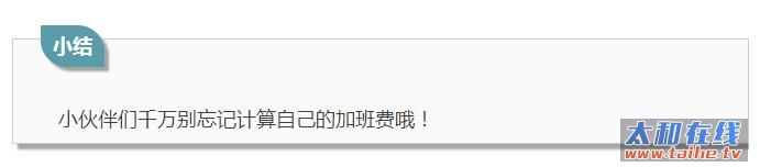 QQ截图20160825110817.jpg