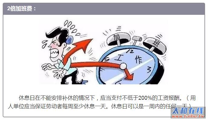 QQ截图20160825110808.jpg