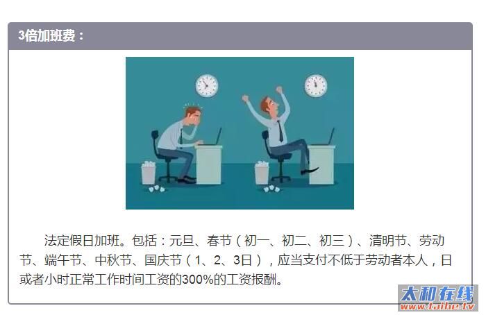 QQ截图20160825110803.jpg