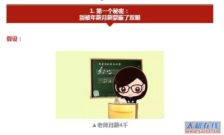 QQ截图20160825110722.jpg