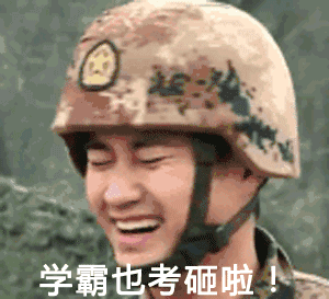 913c751cf4344d3e040972b639f87d68.gif