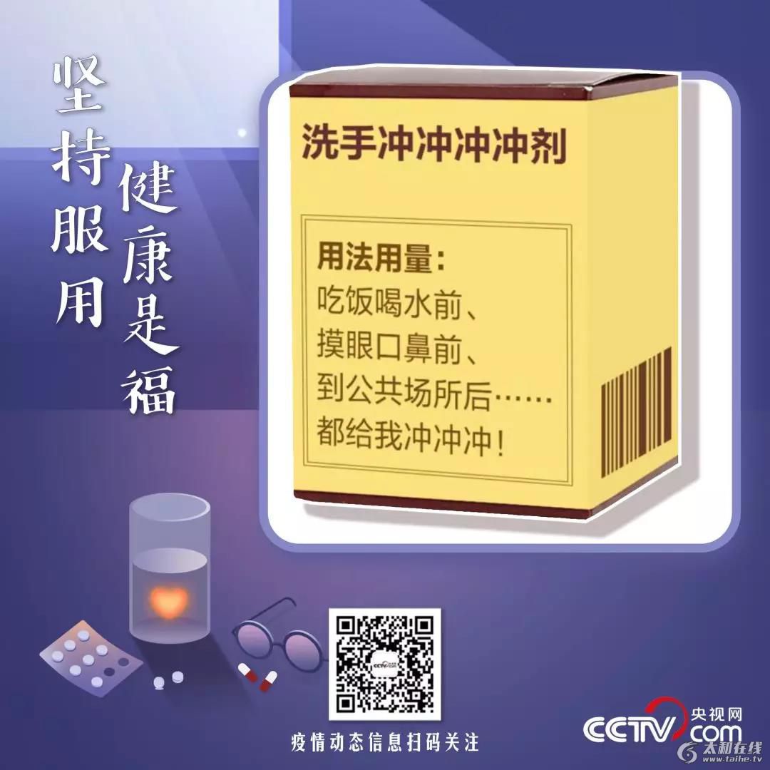 微信图片_20200213185552.jpg