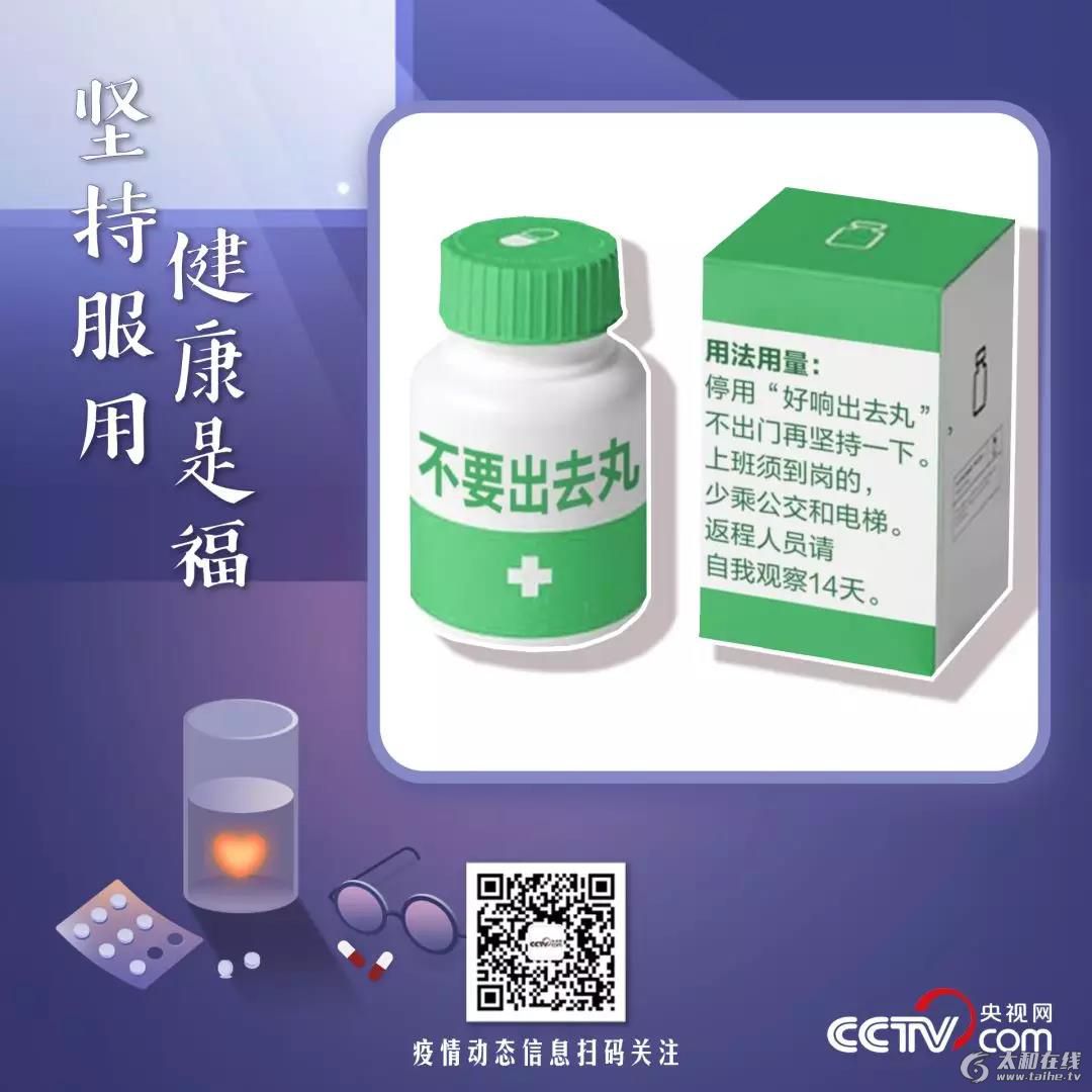微信图片_20200213185513.jpg