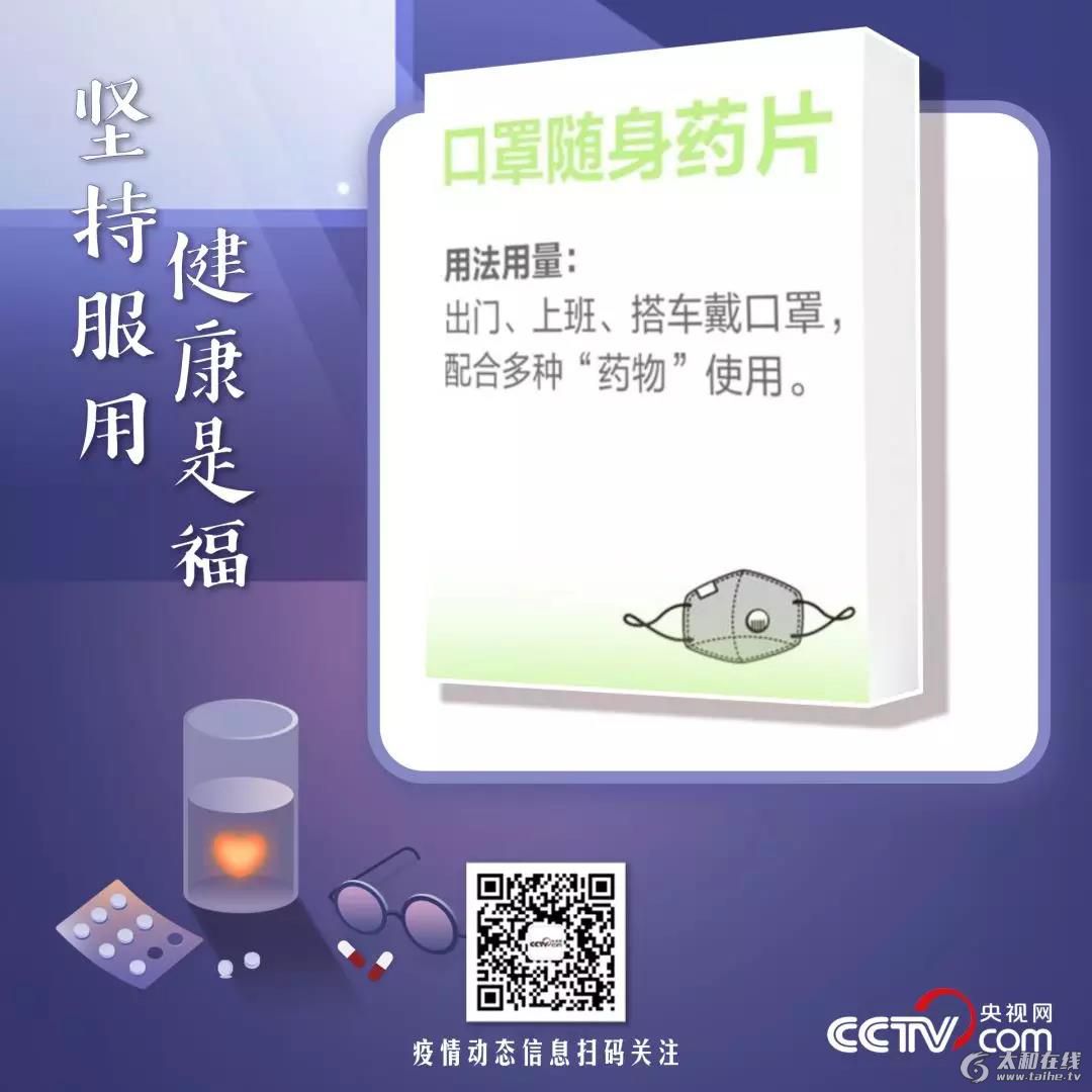微信图片_20200213185547.jpg