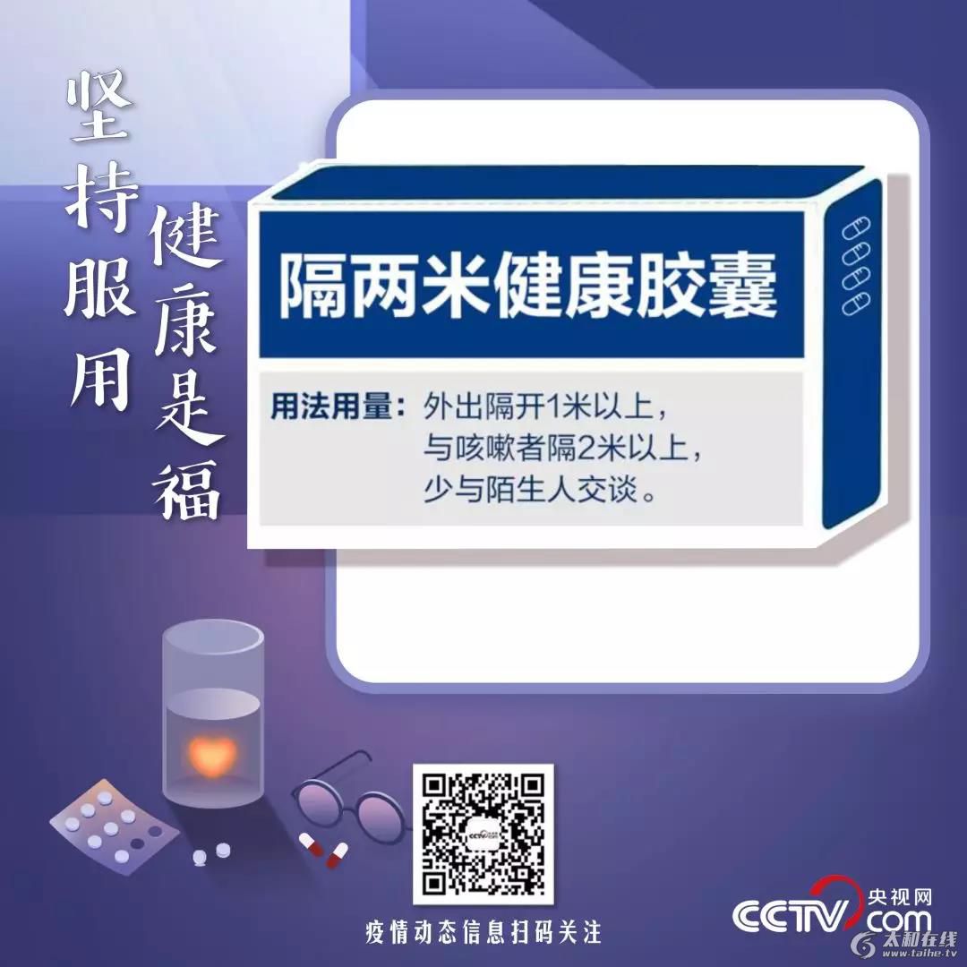 微信图片_20200213185542.jpg