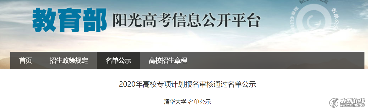 微信图片_20200717100511.png