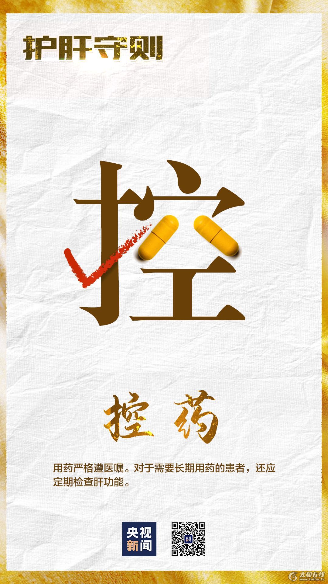 微信图片_20200728091150.jpg