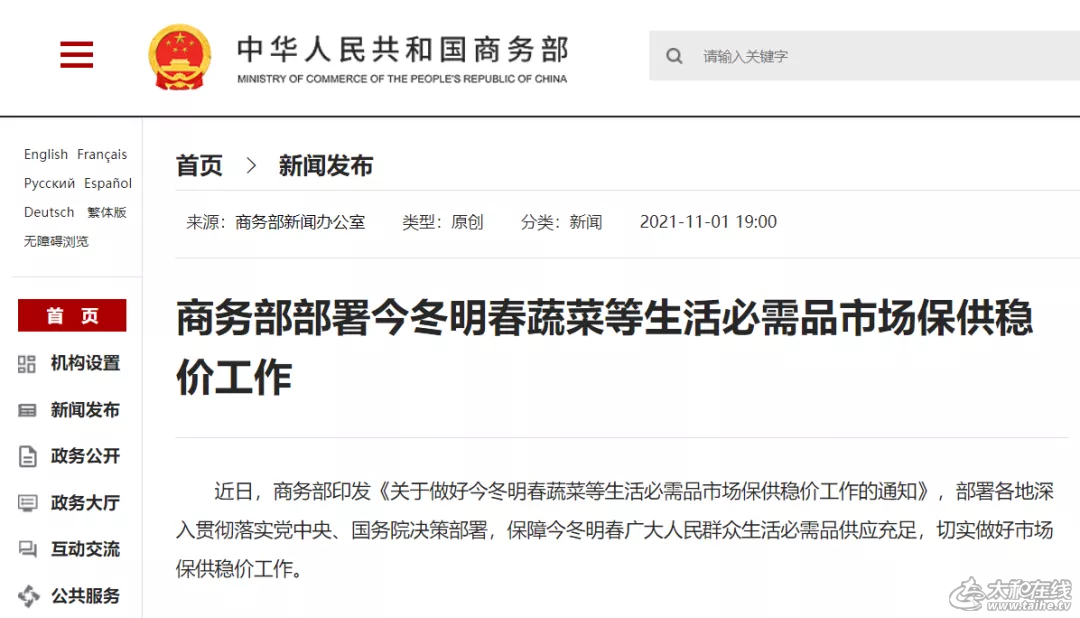 微信图片_20211103090251.png