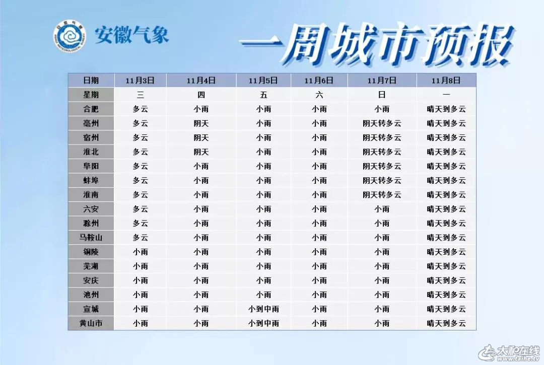 微信图片_20211104094954.png