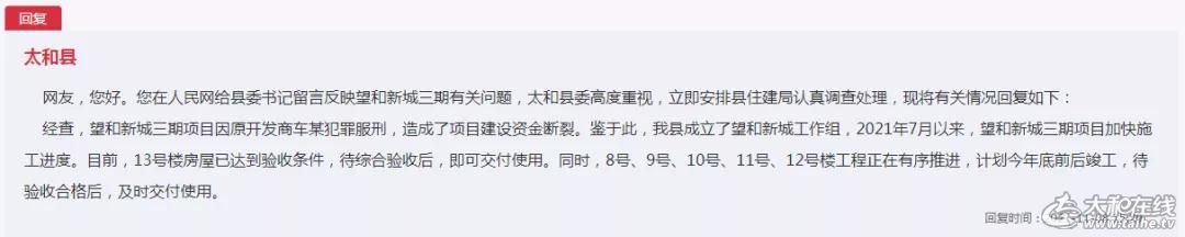 微信图片_20211117085823.jpg