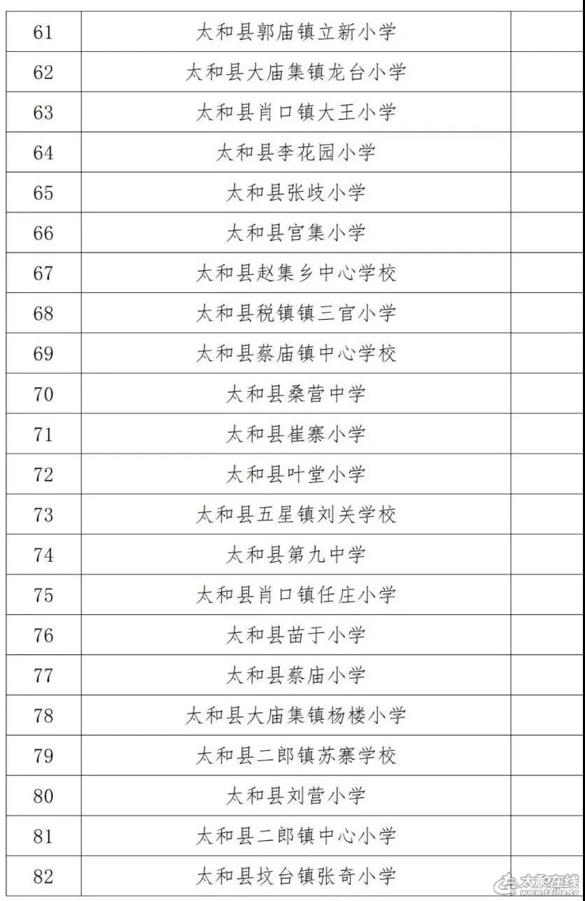 微信图片_20211118103133.jpg