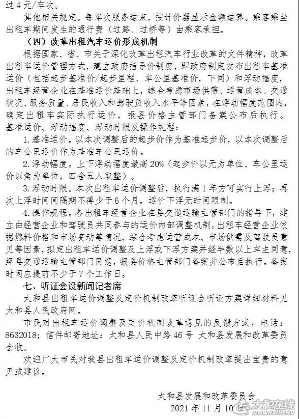 微信图片_20211122101854.jpg