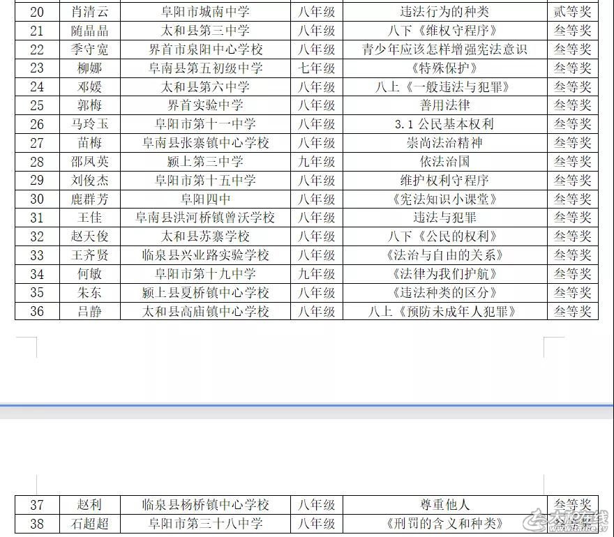 微信图片_20211123093629.jpg
