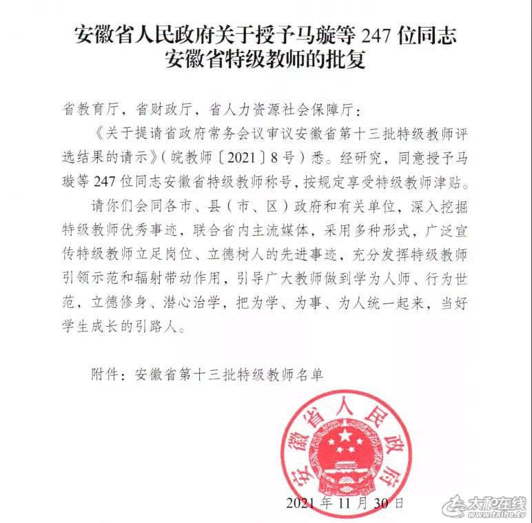 微信图片_20211207083057.jpg