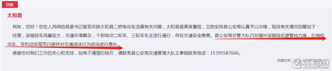 微信图片_20211208093805.jpg
