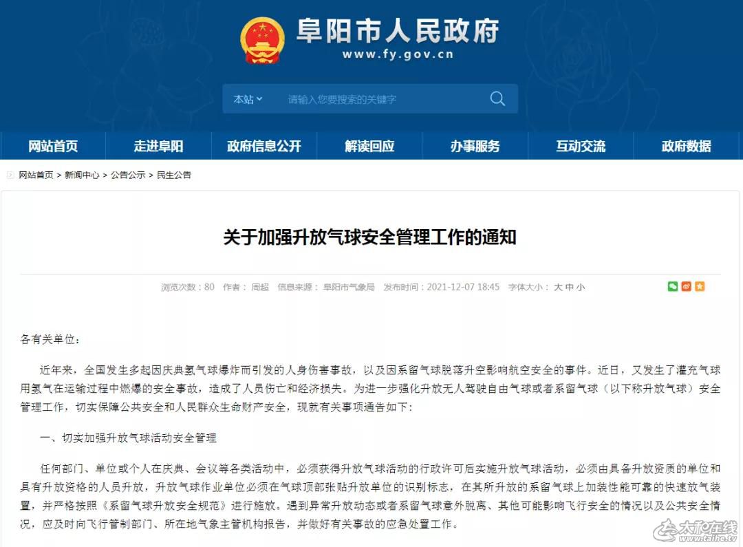微信图片_20211209090614.jpg