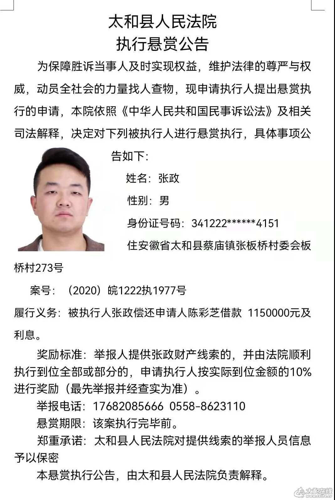 微信图片_20211224092308.jpg