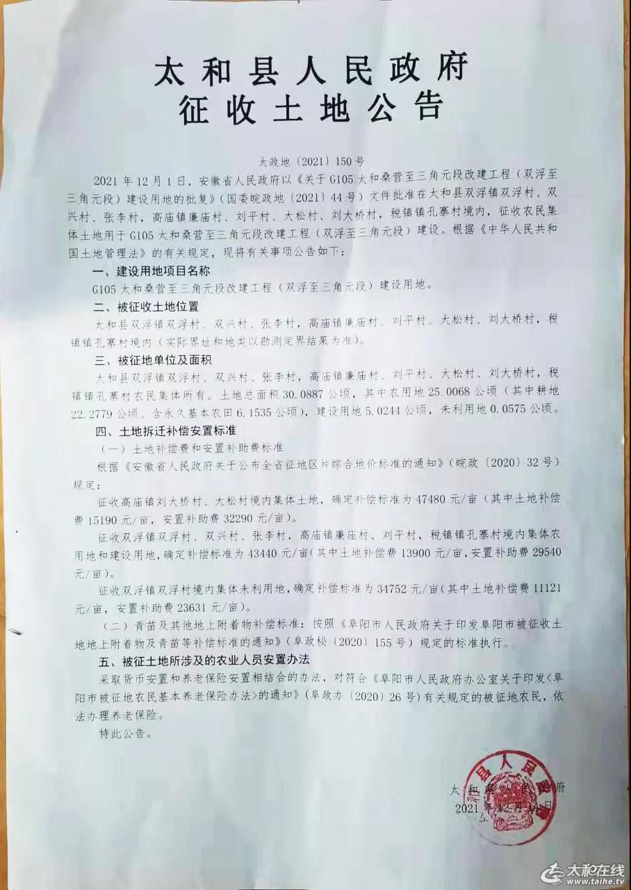 微信图片_20211231144229.jpg