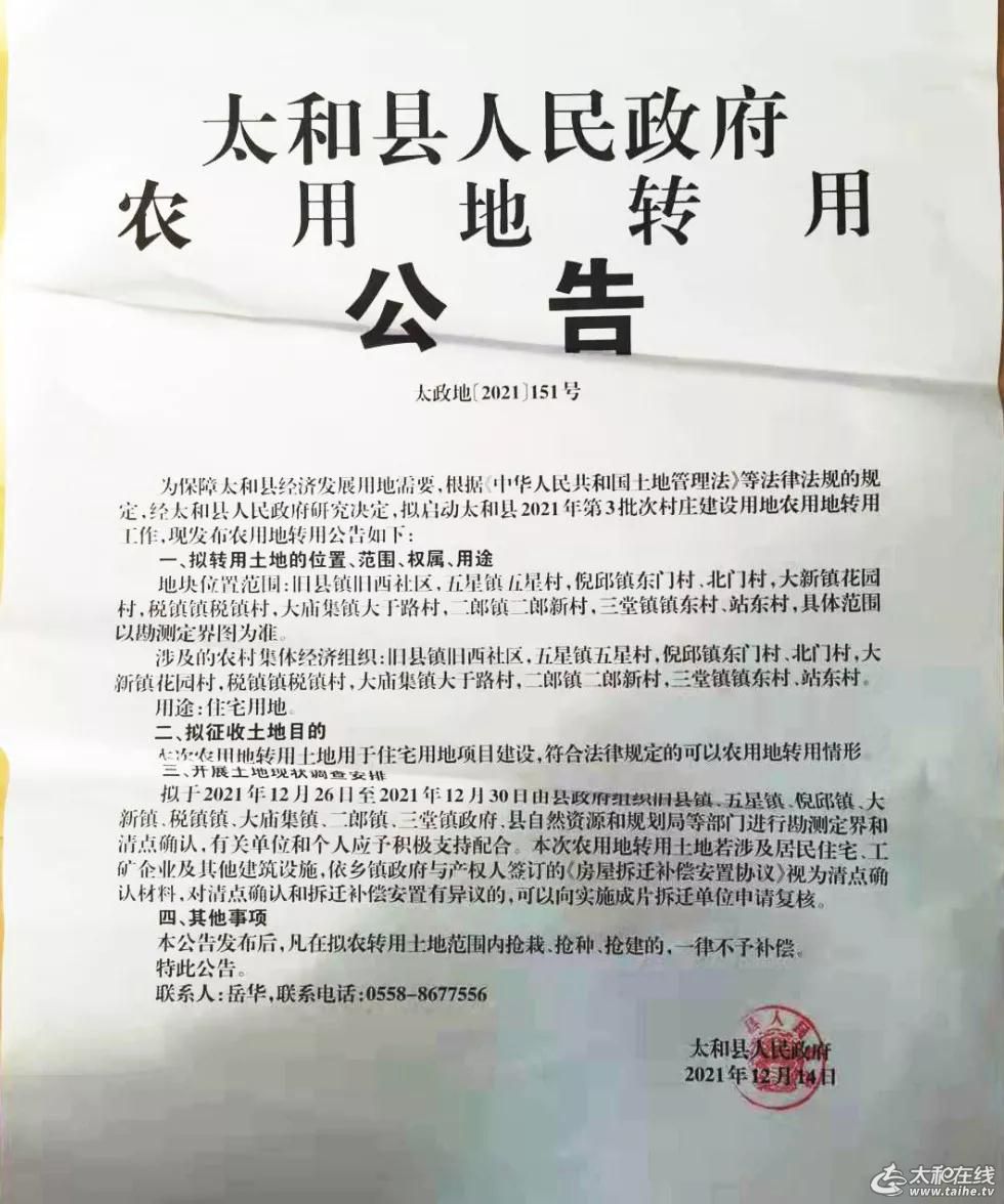微信图片_20220105105612.jpg