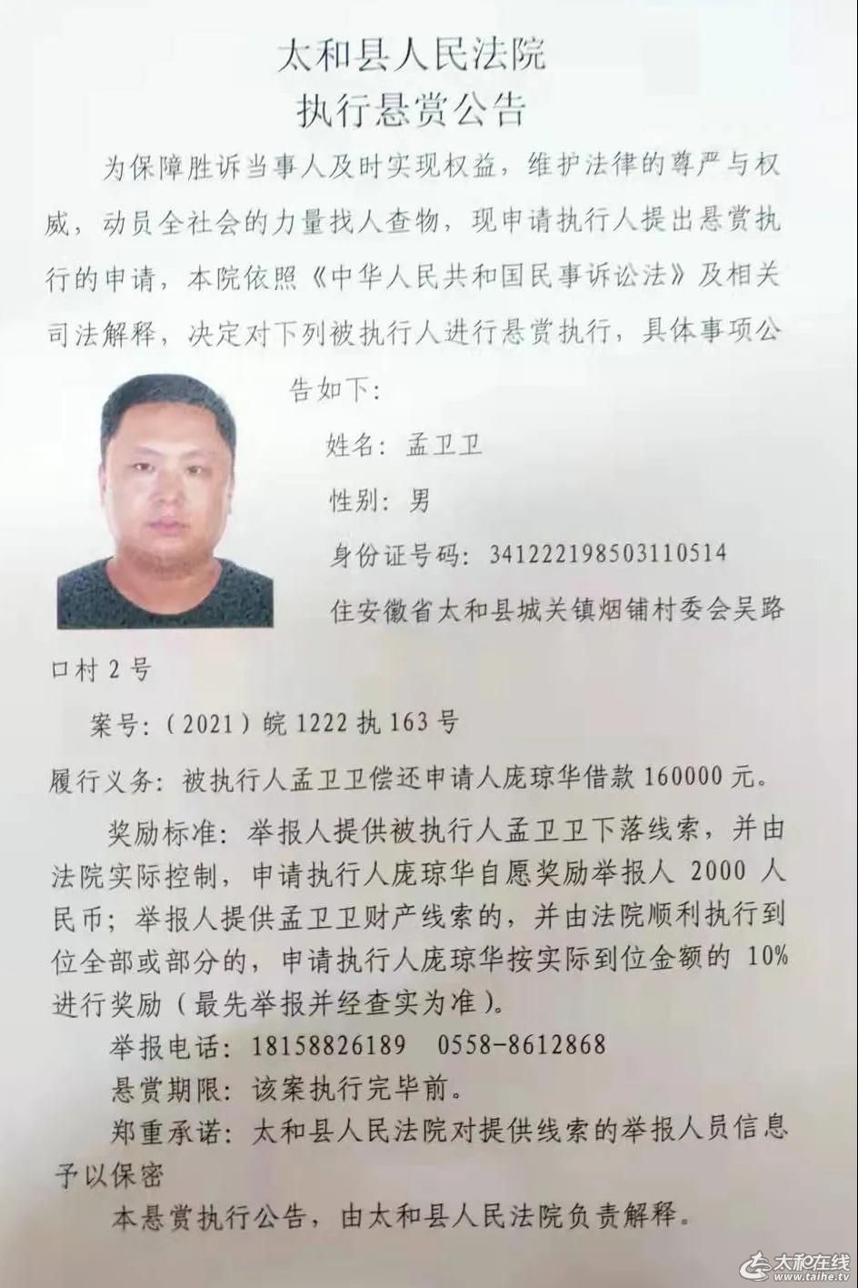 微信图片_20220107143753.jpg