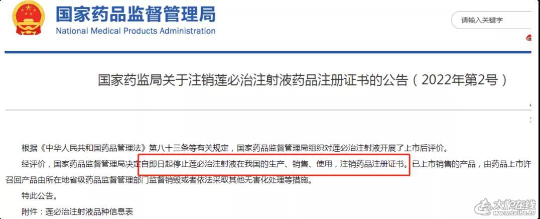 微信图片_20220117094651.jpg