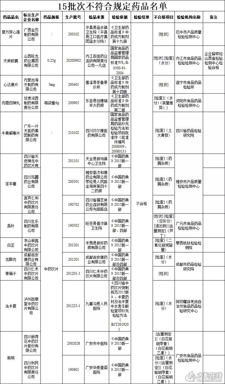 微信图片_20220117094645.jpg