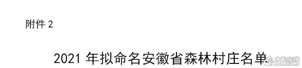 微信图片_20220120152239.jpg