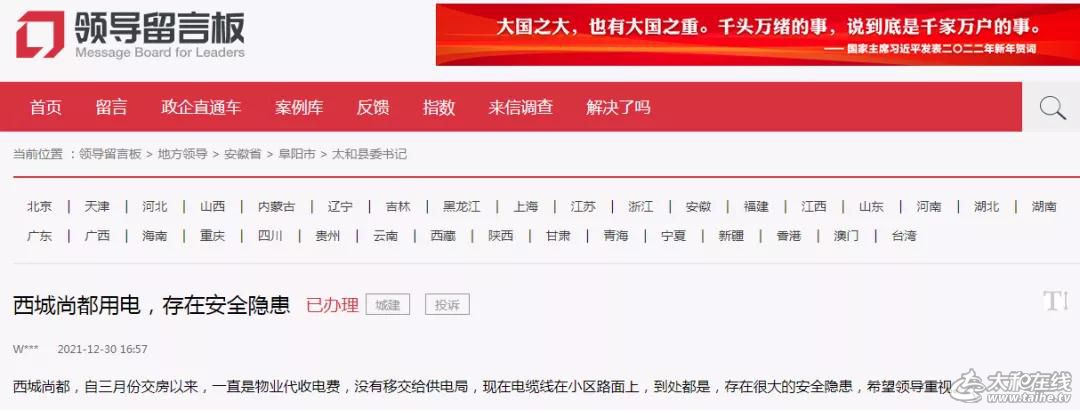 微信图片_20220121155116.jpg