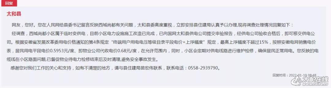 微信图片_20220121155203.jpg