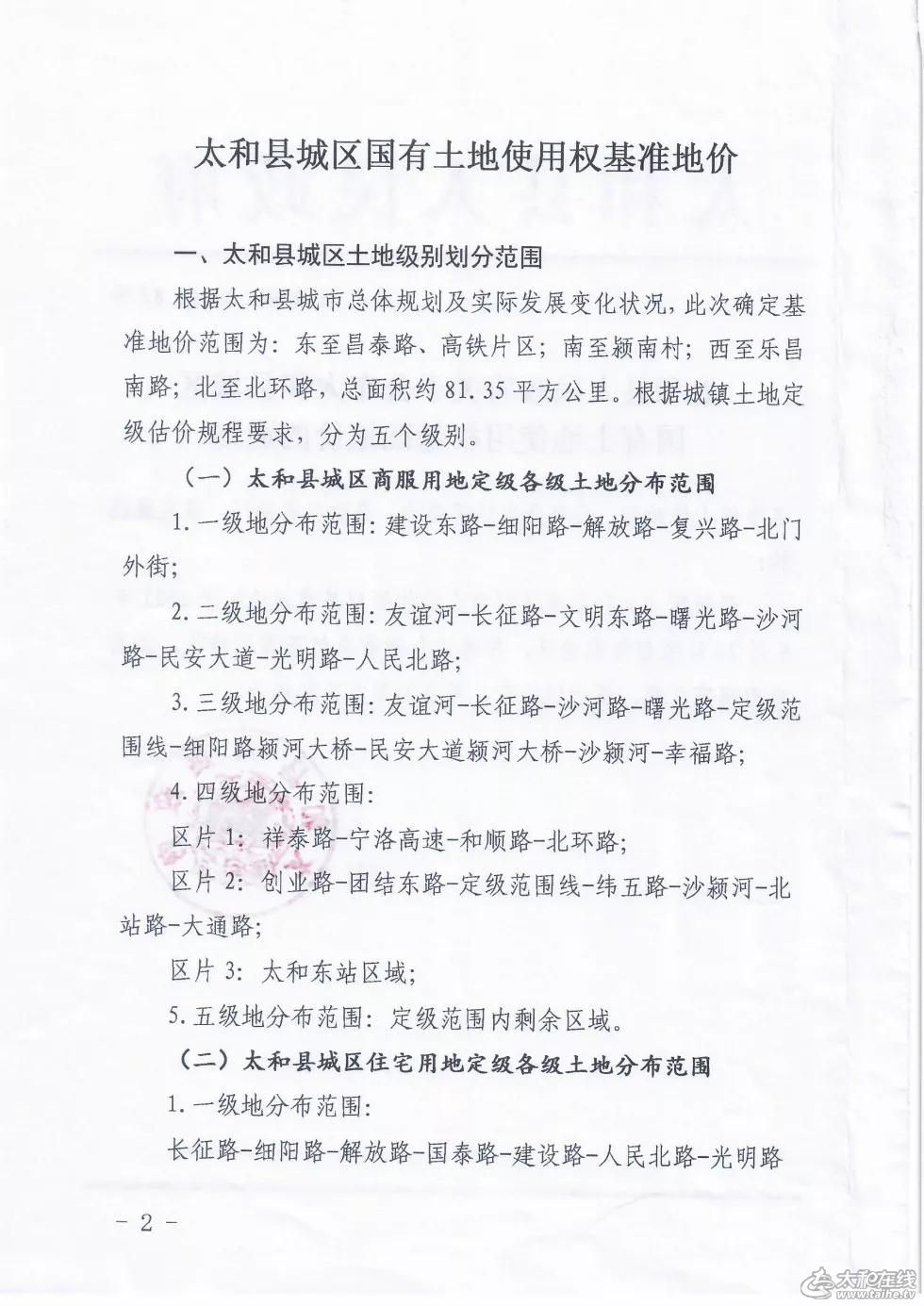 微信图片_20220124101609.jpg