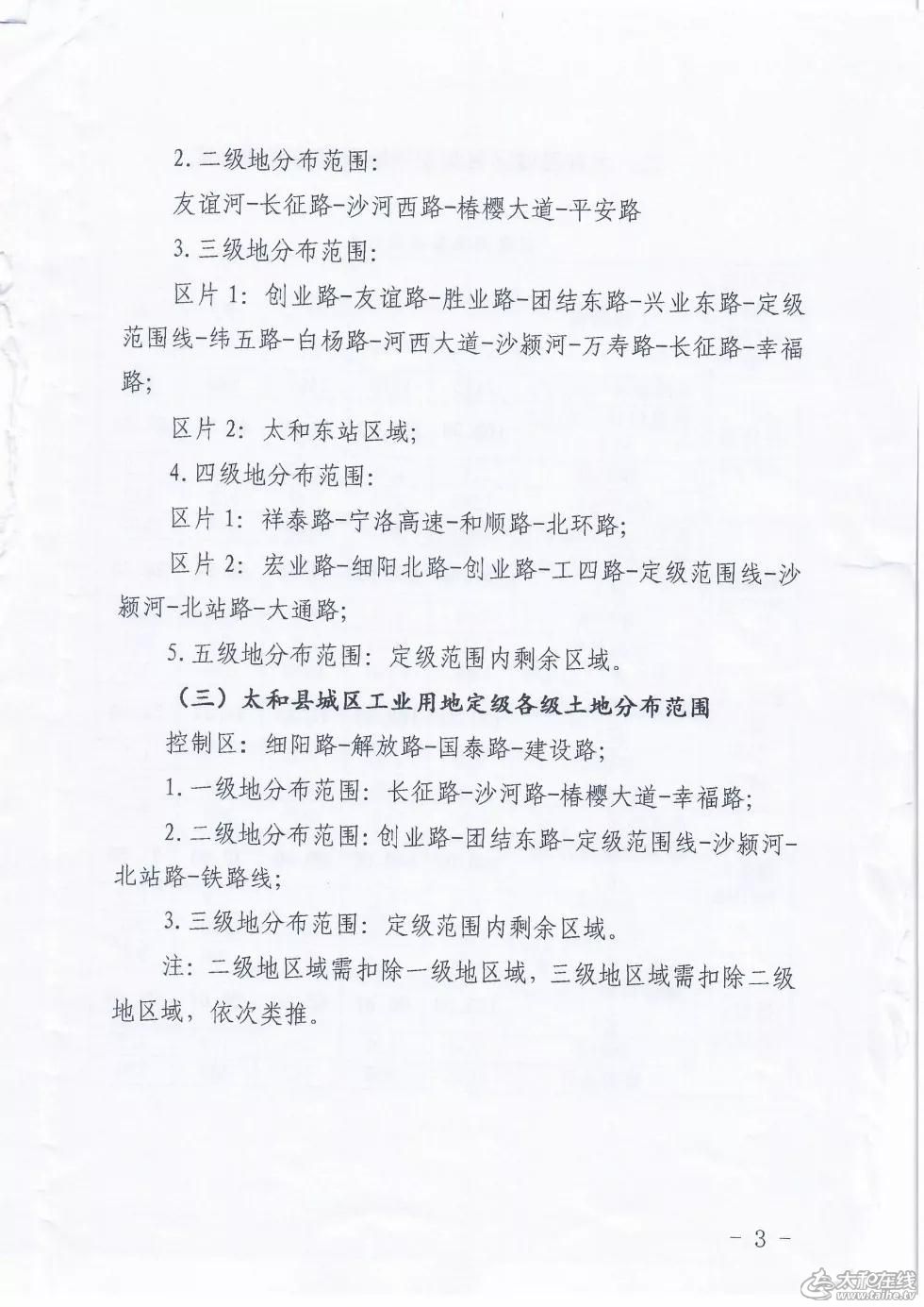 微信图片_20220124101613.jpg