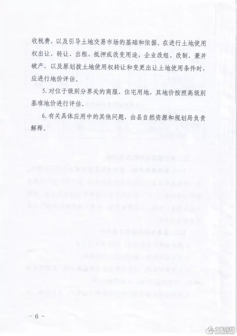 微信图片_20220124101634.jpg