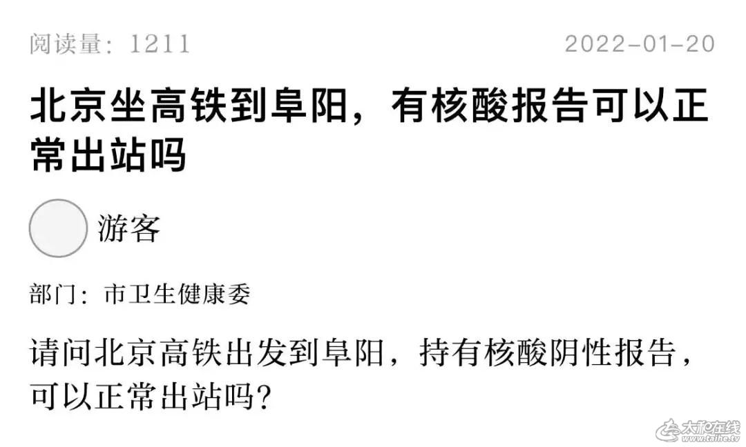 微信图片_20220127090723.jpg