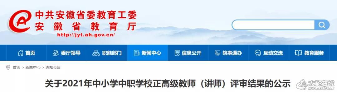 微信图片_20220128095435.jpg