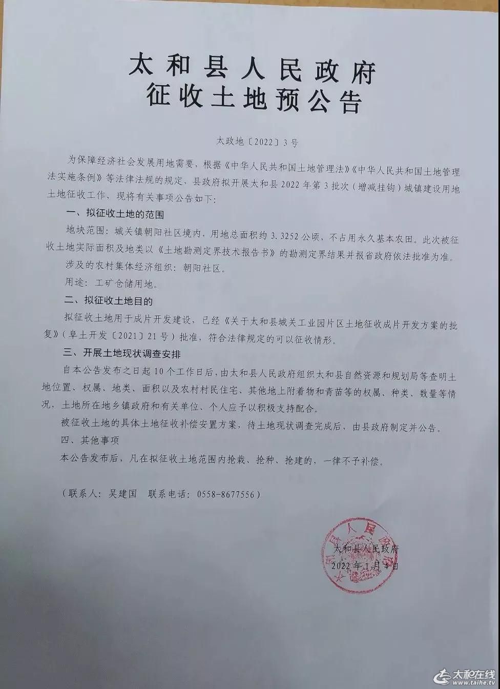 微信图片_20220211100822.jpg