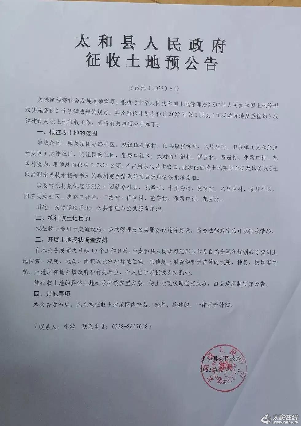 微信图片_20220211100838.jpg