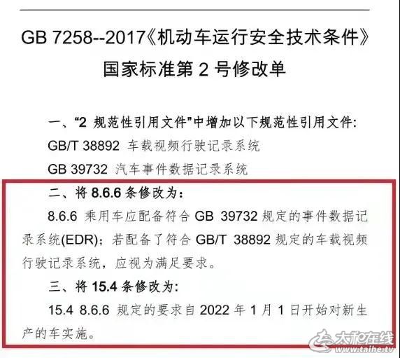 微信图片_20220215090718.jpg