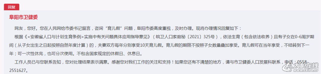 微信图片_20220223155046.png