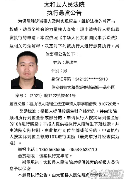 微信图片_20220302085850.png