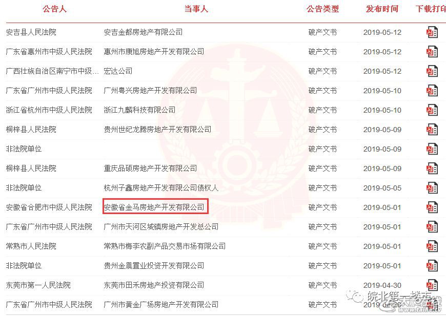 微信图片_20220302090129.jpg