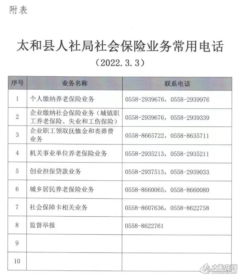 微信图片_20220304095616.jpg