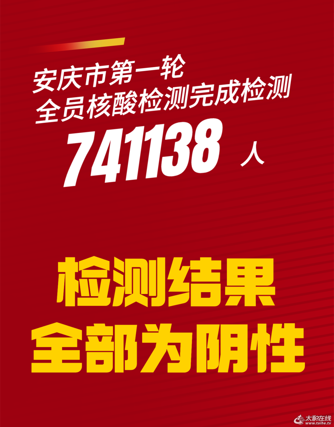 微信图片_20220311083013.png